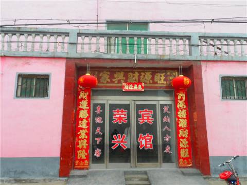 OYO周口荣兴宾馆