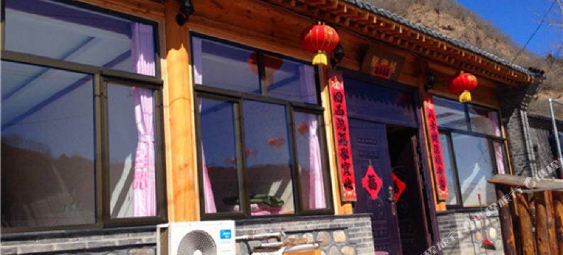 北京聚德栈农家院图片