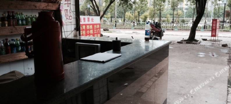 武胜天园招待所图片