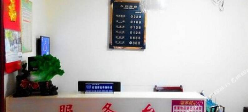 浠水中运宾馆图片