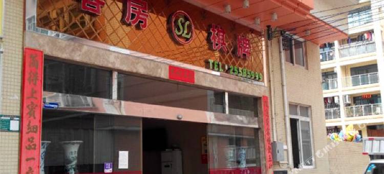 佛山松兰商务酒店(顺德均安店)图片