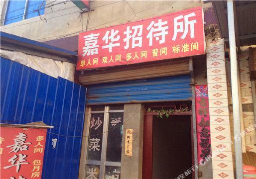 地址(位置,怎么去,怎么走):  西安210国道东侧南雷村西道口向南20米