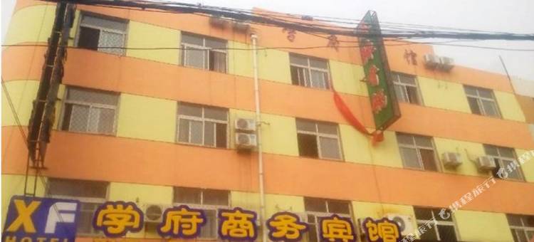 聊城学府商务宾馆(聊城大学店)图片