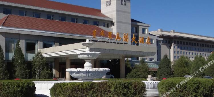 伊金霍洛旗乌兰大酒店图片