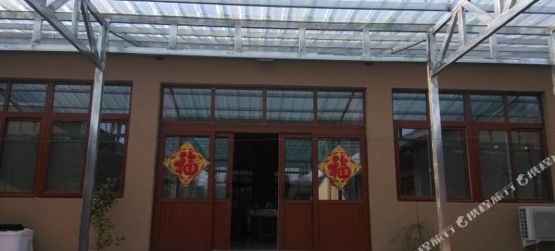 天津温建权农家院图片