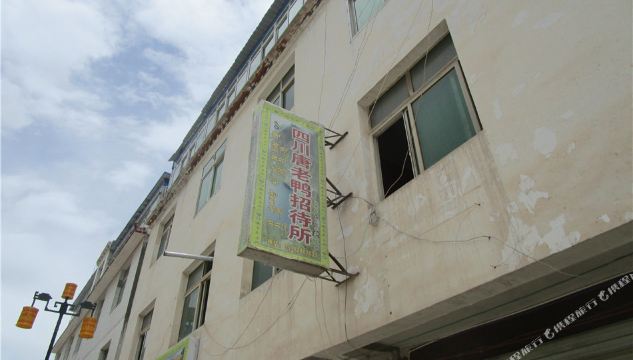 标签: 招待所宾馆 昌都边坝四川唐老鸭招待所共多少
