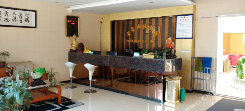 宜家快捷宾馆(桐城龙眠中路店)图片