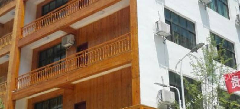 印江丽豪宾馆图片