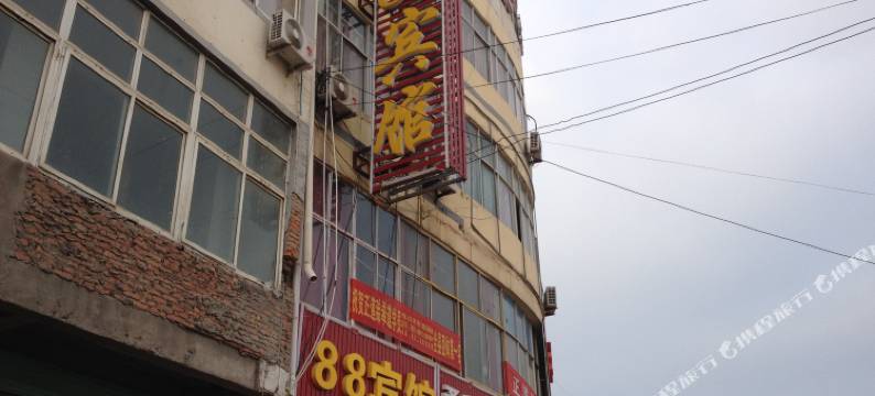 利辛88宾馆图片