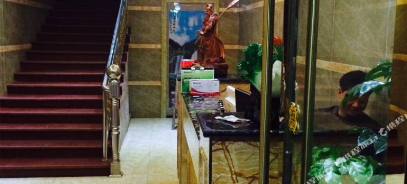 攸县帝景丽致宾馆图片