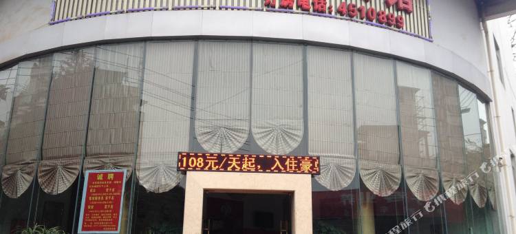 南宁鸿卓商务宾馆图片