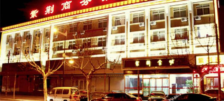 合阳紫荆商务酒店图片