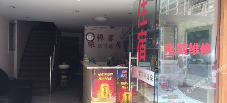 杭州明翔客房图片