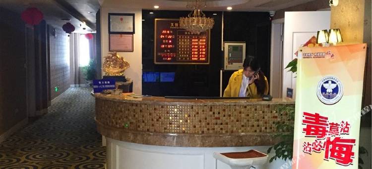 桐乡天悦商务宾馆图片