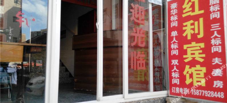 昆明福馨宾馆图片