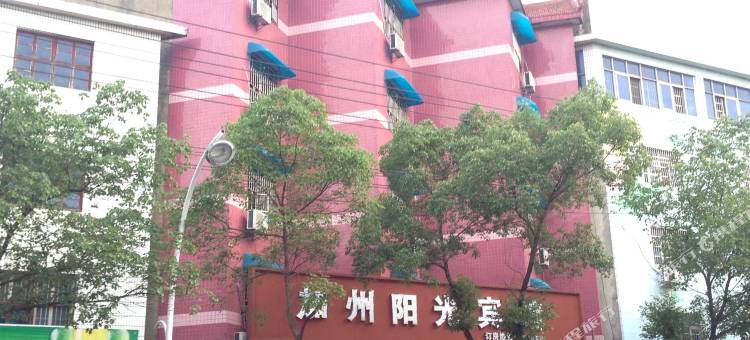 乐平加州阳光宾馆图片