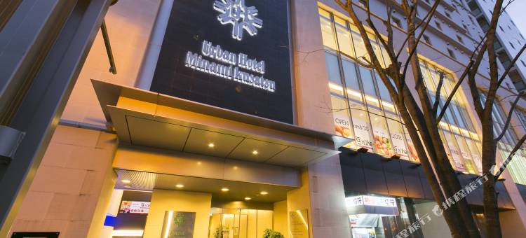 Urban酒店南草津(Urban Hotel Minami Kusatsu)图片