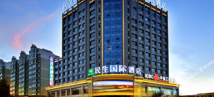 榆林民生国际酒店图片