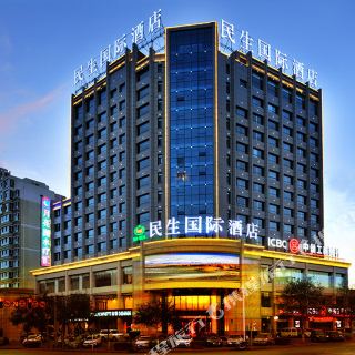 榆林酒店五星级酒店图片