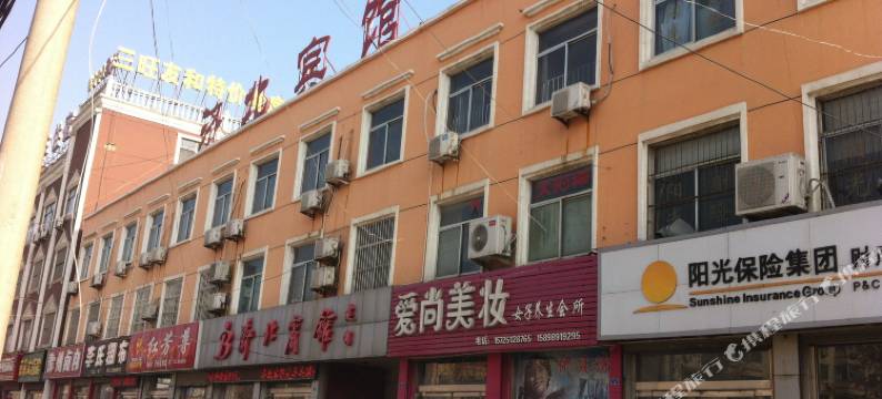 济南济北宾馆图片