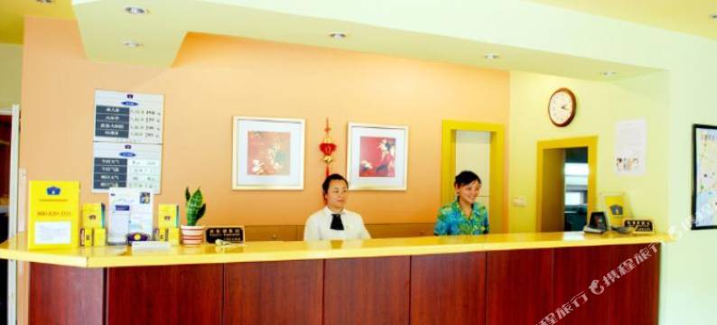 攀枝花泰和祥商务宾馆图片