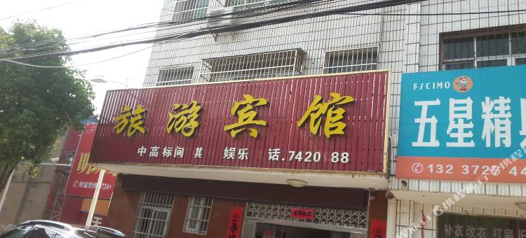 京山旅游宾馆图片
