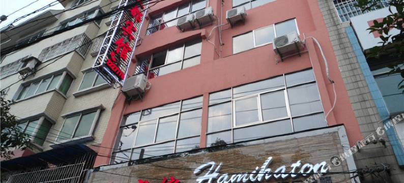 福泉皇都宾馆图片