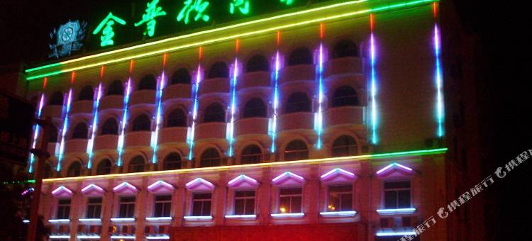 金普顿商务宾馆(阜阳中医医院店)图片