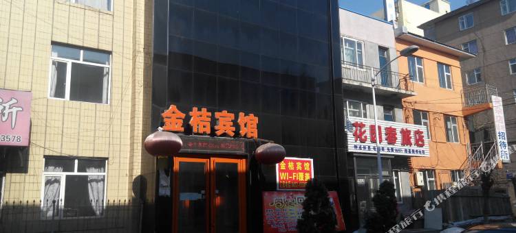 舒兰金桔宾馆图片