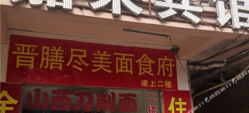 澄迈嘉莱宾馆图片