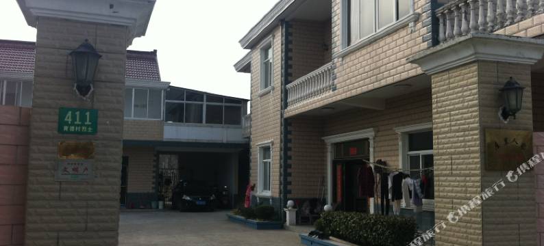 上海屋里人家三号农家乐图片