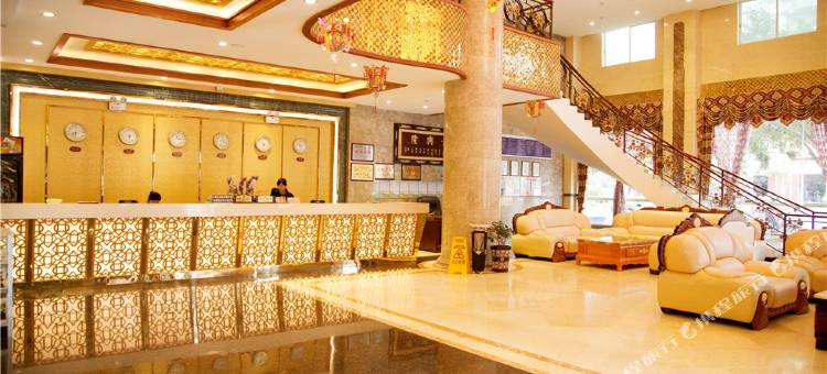 镇沅新茂酒店图片