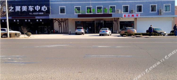 青皮树酒店(天津大港学府路大学城店)图片