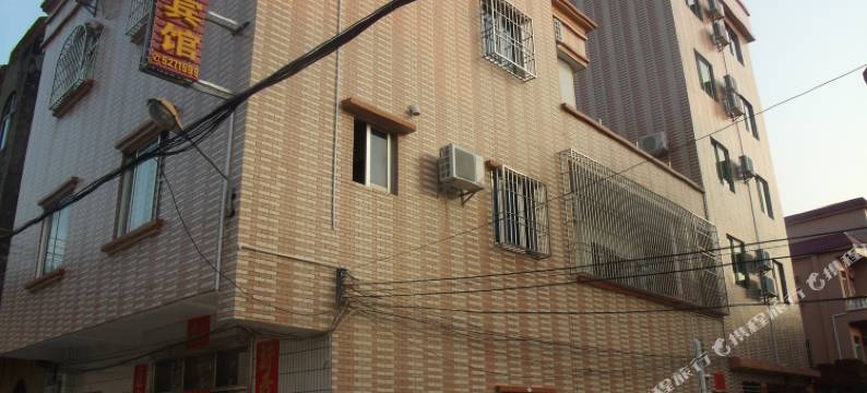 阳西海缘宾馆图片