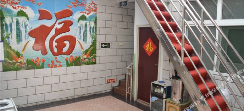 长治佳家旅店图片