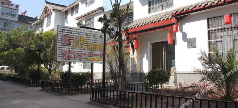 西昌18度假日客栈(火把广场湿地公园店)图片