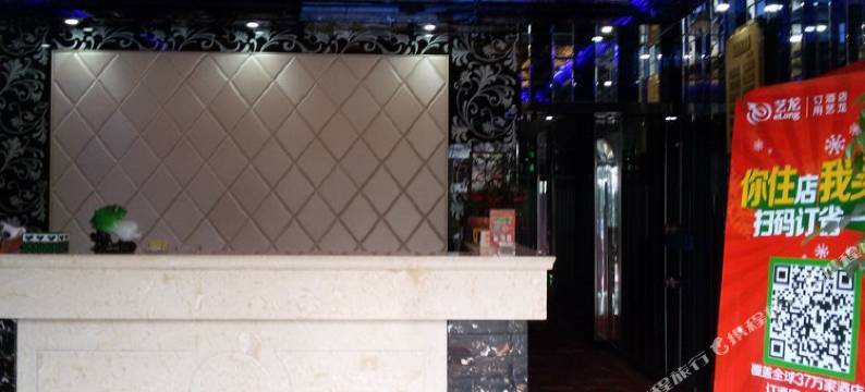 上海福汇快捷旅店图片