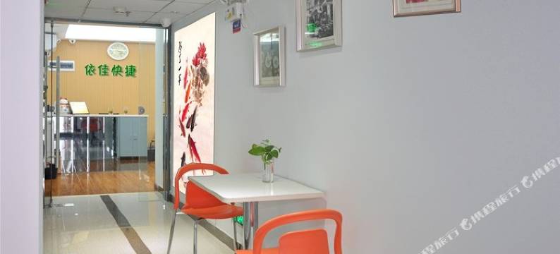 武汉依佳旅馆图片