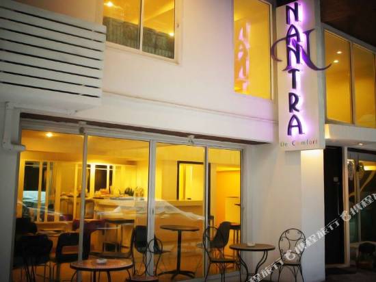 南特拉德舒適旅館