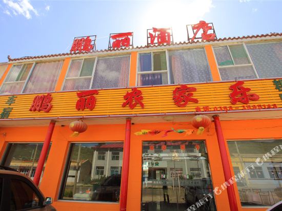 交城县酒店查询_交城县宾馆预订