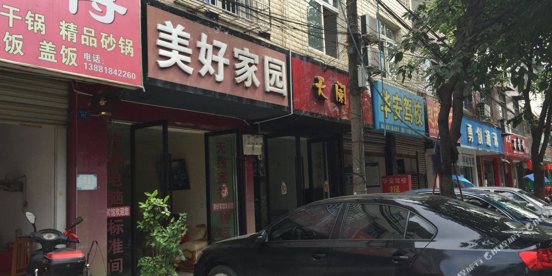 温江南林路快餐图片