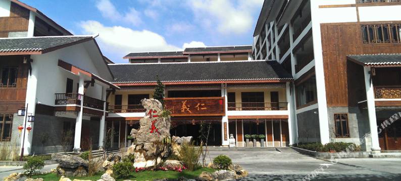 阿依河仁义大酒店图片