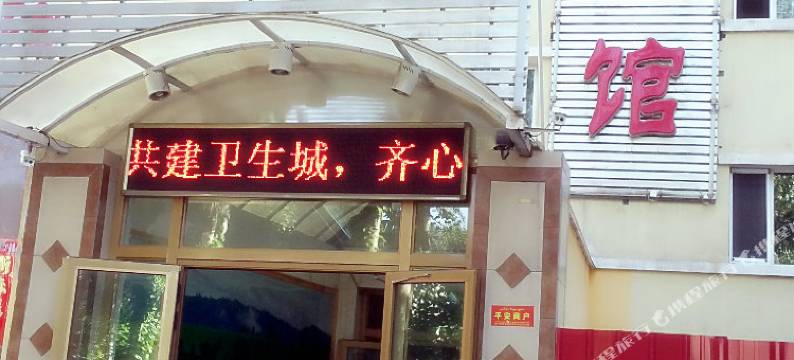 伊宁华越宾馆(六星街店)图片