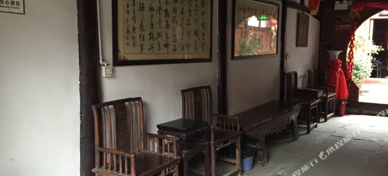 阆中三鼎源客栈图片