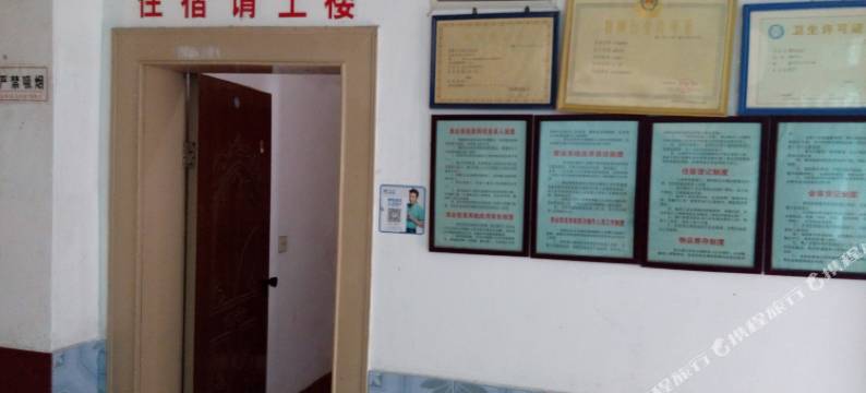 安乡平安宾馆图片