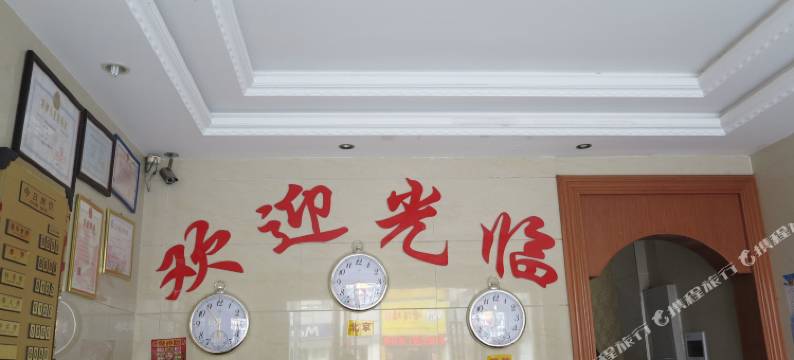 淮安凯旺宾馆图片