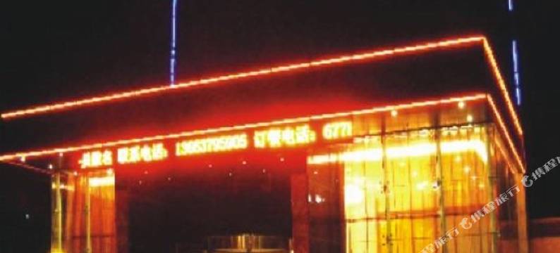 偃师迎宾馆图片