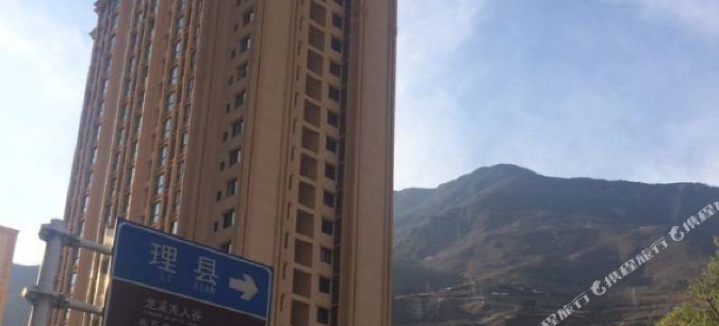 汶川广场客栈图片