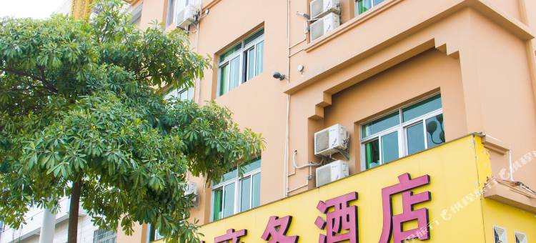 漳浦西湖商务酒店图片
