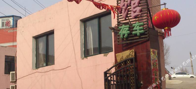 北票红星宾馆图片